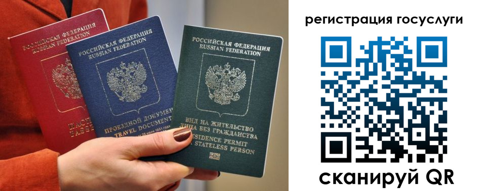 временная регистрация недорого в Далматово