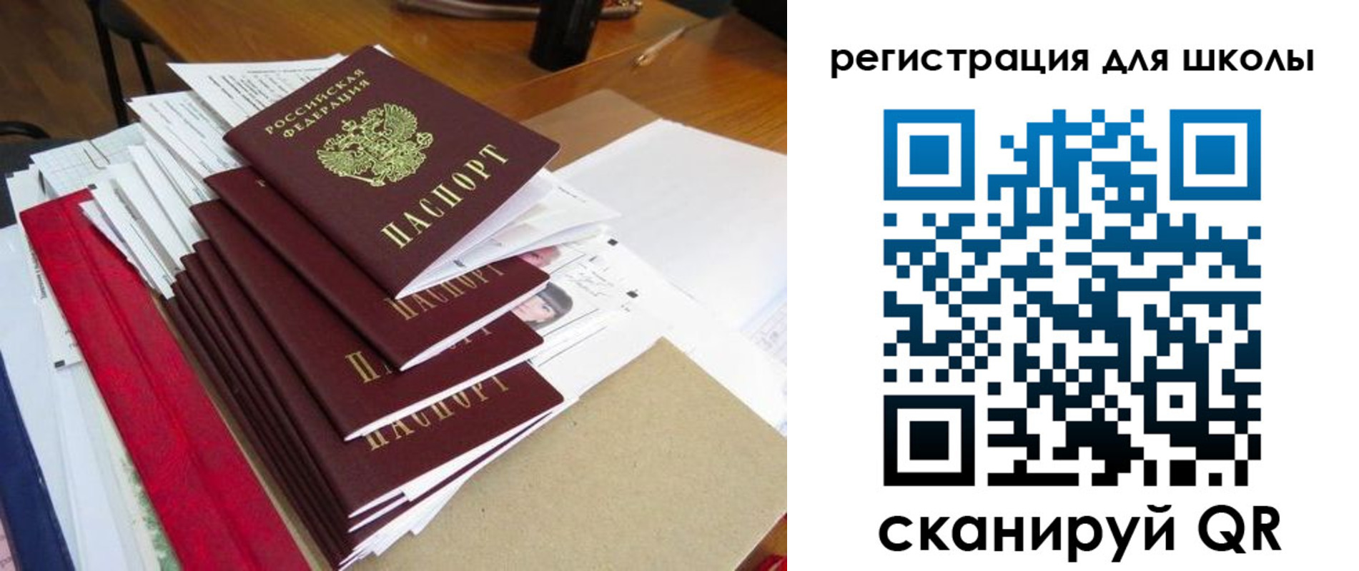 прописка иностранных граждан в Далматово