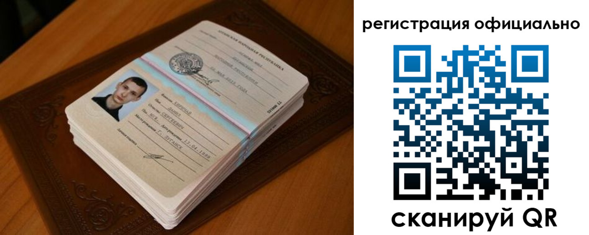прописка регистрация в Далматово